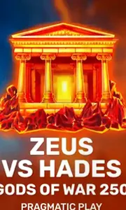 Zeus vs Hades - Gods of War 250
